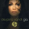 DESPINA VANDI - GIA