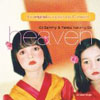 DJ SAMMY - HEAVEN